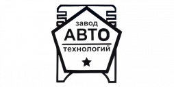Завод автотехнологий