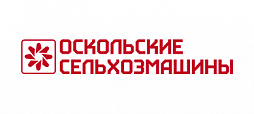 Оскольские сельхозмашины